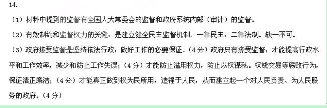 据新华社电截至今年2月底,全国各级审计机关已经派出近3000个审计组、8000余人次审计人员,对4000亿元汶川地震灾后恢复重建资金和1.3万多个项目进行了跟踪 据新华社电截至今年2月底,全国各级审计机关已经派出近3000个审计组、8000余人次审计人员,对4000亿元汶川地震灾后恢复重建资金和1.3万多个项目进行了跟踪