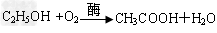(选做题)酵母菌等微生物在日常生活中发挥着越来越大的作用。请回答下列问题:(1)酵母菌的培养最好使用下列哪种培养基__________。A.牛肉膏蛋白胨培 (选做题)酵母菌等微生物在日常生活中发挥着越来越大的作用。请回答下列问题:(1)酵母菌的培养最好使用下列哪种培养基__________。A.牛肉膏蛋白胨培
