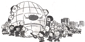 如图,读漫画“人口爆炸”,回答问题:当今世界人口问题主要表现为______,请举一个例子说明这一问题给社会、环境带来的影响:______面对当今世界 魔方格