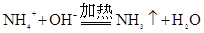 能正确表示下列化学反应的离子方程式是A.FeO溶于过量稀硝酸:B.氯化铵和熟石灰制氨气:C.氯化铝和四羟基合铝酸钠溶液混合:D.碳酸钙溶于醋酸中: 能正确表示下列化学反应的离子方程式是A.FeO溶于过量稀硝酸:B.氯化铵和熟石灰制氨气:C.氯化铝和四羟基合铝酸钠溶液混合:D.碳酸钙溶于醋酸中: