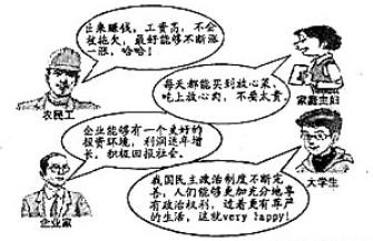 、民本思想是中国传统文化宝库重要的思想资源,对中国历史发展产生了广泛而深刻的影响。材料一 传统民本思想和中国共产党“以人为本” 、民本思想是中国传统文化宝库重要的思想资源,对中国历史发展产生了广泛而深刻的影响。材料一 传统民本思想和中国共产党“以人为本”