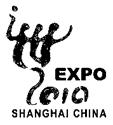 2010年5月1日至10月31日,世界博览会将在我国上海举办,预计将吸引世界各地7000万人次参观者前往。阅读材料并回答问题:材料一:以下分别为上海世 2010年5月1日至10月31日,世界博览会将在我国上海举办,预计将吸引世界各地7000万人次参观者前往。阅读材料并回答问题:材料一:以下分别为上海世