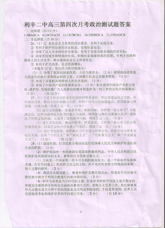 2009年8月4日,在国务院新闻办的新闻发布会上,人力资源和社会保障部副部长胡晓义透露,我国各项社会保障制度正不断扩大覆盖面,到年底将有超过12亿公民享有基本的 2009年8月4日,在国务院新闻办的新闻发布会上,人力资源和社会保障部副部长胡晓义透露,我国各项社会保障制度正不断扩大覆盖面,到年底将有超过12亿公民享有基本的
