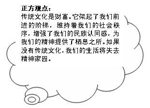 2008年8月31日上午,泉州市府文庙举办新学年拜孔子活动,包括成年礼和拜师礼,旨在弘扬和传承中华优秀民族文化,倡导尊师重教风尚。活动结束后,某校高二班学 2008年8月31日上午,泉州市府文庙举办新学年拜孔子活动,包括成年礼和拜师礼,旨在弘扬和传承中华优秀民族文化,倡导尊师重教风尚。活动结束后,某校高二班学