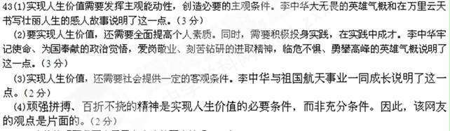 试飞飞行员李中华凭借良好的心理素质、过硬的身体素质和军事技能成功试飞了歼十等先进战机,实现了航空史上的“三大跨越”,被中央军委授予“试飞英雄”的荣誉称号。广大网 试飞飞行员李中华凭借良好的心理素质、过硬的身体素质和军事技能成功试飞了歼十等先进战机,实现了航空史上的“三大跨越”,被中央军委授予“试飞英雄”的荣誉称号。广大网