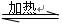 下列离子方程式书写正确的是A.甲醛和足量银氨溶液充分反应: HCHO+2Ag(NH3)+2OHCOO+NH+2Ag↓+H2O+3NH3B.向含有硫酸钙的水垢 下列离子方程式书写正确的是A.甲醛和足量银氨溶液充分反应: HCHO+2Ag(NH3)+2OHCOO+NH+2Ag↓+H2O+3NH3B.向含有硫酸钙的水垢