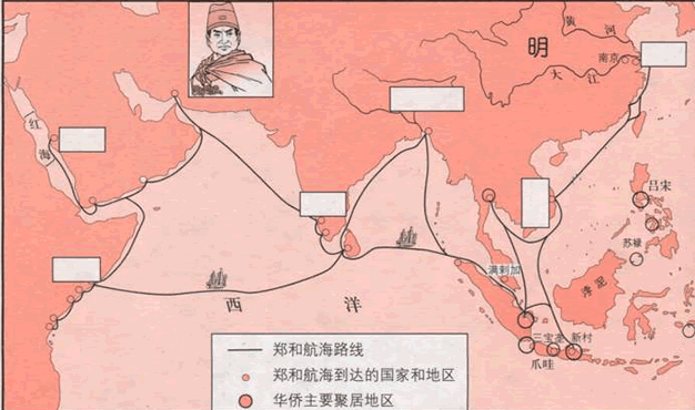 读图1、郑和七次出使西洋的起止时间。 2、郑和下西洋的出发地和最远到达的地点。 3、郑和下 读图1、郑和七次出使西洋的起止时间。 2、郑和下西洋的出发地和最远到达的地点。 3、郑和下