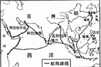 某班举行“纪念郑和下西洋600周年”主题班会,需要郑和航海路线图,你会向他们提供相关链接图片:郑和下西洋最远到非洲东海岸和红海一带。[ 某班举行“纪念郑和下西洋600周年”主题班会,需要郑和航海路线图,你会向他们提供相关链接图片:郑和下西洋最远到非洲东海岸和红海一带。[