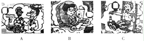 听对话和问题,选择适当的选项。1. What's Lin Tao going to do for vocation? A. Camping. B. 听对话和问题,选择适当的选项。1. What's Lin Tao going to do for vocation? A. Camping. B.