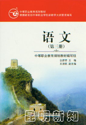 听句子,选择与所听内容相符的图片。每个句子读两遍。 A B C DE1. _____2. _____3. _____4. _____ 5. __ 听句子,选择与所听内容相符的图片。每个句子读两遍。 A B C DE1. _____2. _____3. _____4. _____ 5. __