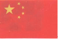 听对话,选择图片。1. Where's Sally's new pen pal from?A. B. C. 2. How is 听对话,选择图片。1. Where's Sally's new pen pal from?A. B. C. 2. How is
