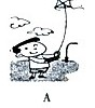听下面5 段对话。每段对话后有一个小题,从题中所给的A 、B 、C 三幅图中,选出一个与你所听到的内容相符合的选项,每段对话读两遍。 听下面5 段对话。每段对话后有一个小题,从题中所给的A 、B 、C 三幅图中,选出一个与你所听到的内容相符合的选项,每段对话读两遍。