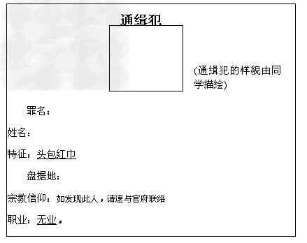 元朝时汉人是活于水深火热之中,不过,痛苦的日子很快就结束了,蒙古人只统治了汉人九十年。因为有汉人不再忍受蒙古人的统治,起来反抗。以下是当时元朝政府对于第一 元朝时汉人是活于水深火热之中,不过,痛苦的日子很快就结束了,蒙古人只统治了汉人九十年。因为有汉人不再忍受蒙古人的统治,起来反抗。以下是当时元朝政府对于第一