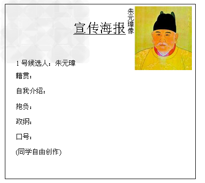 元朝时汉人是活于水深火热之中,不过,痛苦的日子很快就结束了,蒙古人只统治了汉人九十年。因为有汉人不再忍受蒙古人的统治,起来反抗。以下是当时元朝政府对于第一 元朝时汉人是活于水深火热之中,不过,痛苦的日子很快就结束了,蒙古人只统治了汉人九十年。因为有汉人不再忍受蒙古人的统治,起来反抗。以下是当时元朝政府对于第一