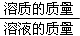 某校化学兴趣小组同学用一瓶含有少量氯化钠的硫酸钠固体样品,进行如下图所示的实验。已知:Na2SO4 + BaCl2 = BaSO4↓ + 2NaCl请根据以上信 某校化学兴趣小组同学用一瓶含有少量氯化钠的硫酸钠固体样品,进行如下图所示的实验。已知:Na2SO4 + BaCl2 = BaSO4↓ + 2NaCl请根据以上信