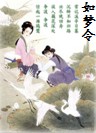 从唐诗宋词元曲到明清小说,中国文学艺术逐渐从少数文人士大夫开始向普通大众普及,从吟诵的诗、吟唱的词,到贩夫走卒哼唱的曲,再到妇孺皆宜的小说,其传播范 从唐诗宋词元曲到明清小说,中国文学艺术逐渐从少数文人士大夫开始向普通大众普及,从吟诵的诗、吟唱的词,到贩夫走卒哼唱的曲,再到妇孺皆宜的小说,其传播范