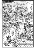 读图解析题图1图2图3图4请写出每幅插图应出自哪部作品?_____________ 读图解析题图1图2图3图4请写出每幅插图应出自哪部作品?_____________