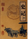 怀化市某校初一年级学生准备撰写关于明代手工工场生产的历史小论文,请你给他们推荐一部相关的古代名著作为参考资料AB 怀化市某校初一年级学生准备撰写关于明代手工工场生产的历史小论文,请你给他们推荐一部相关的古代名著作为参考资料AB