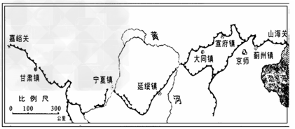 请观察明长城图,讨论回答下列问题:明长城两端各是什么地方?________________________________ 请观察明长城图,讨论回答下列问题:明长城两端各是什么地方?________________________________