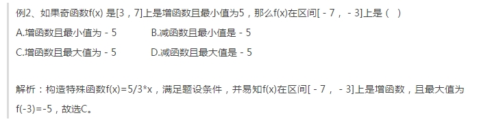 高考数学二轮复习,高考数学选择题解题策略