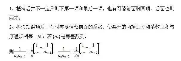 高考数学二轮复习数列知识专题总结