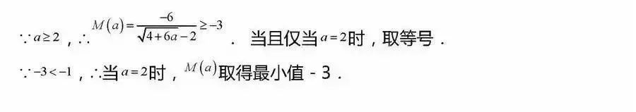 高考数学压轴题常考题型,二次函数高分方法及解题步骤