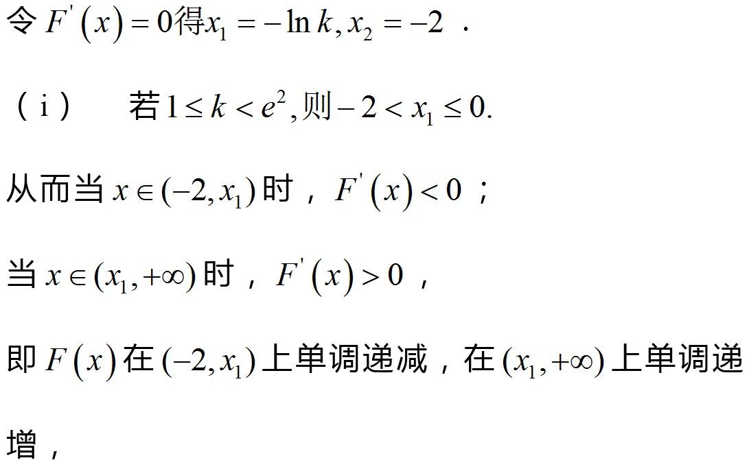 高三数学一轮复习,掌握七种函数构造方法,巧解高考导数难题
