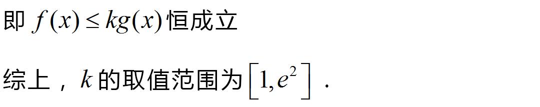 高三数学一轮复习,掌握七种函数构造方法,巧解高考导数难题