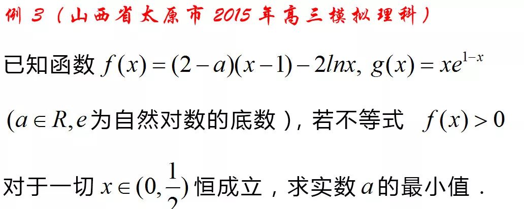 高三数学一轮复习,掌握七种函数构造方法,巧解高考导数难题