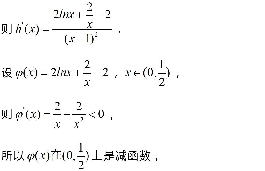 高三数学一轮复习,掌握七种函数构造方法,巧解高考导数难题