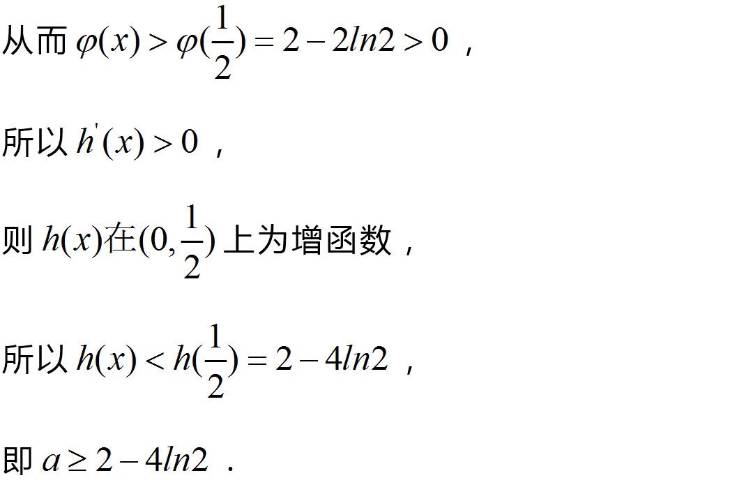 高三数学一轮复习,掌握七种函数构造方法,巧解高考导数难题