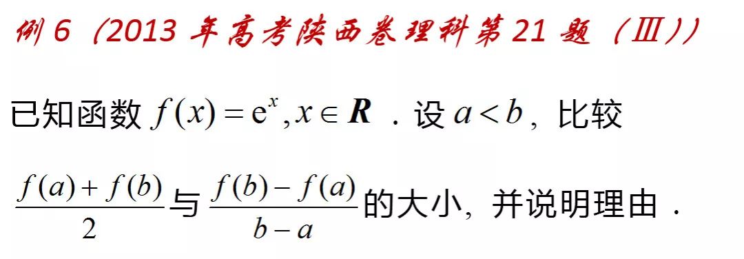 高三数学一轮复习,掌握七种函数构造方法,巧解高考导数难题