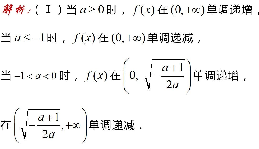 高三数学一轮复习,掌握七种函数构造方法,巧解高考导数难题