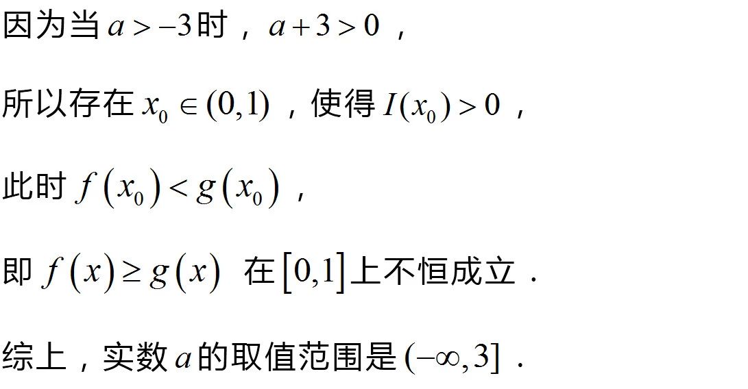 高三数学一轮复习,掌握七种函数构造方法,巧解高考导数难题