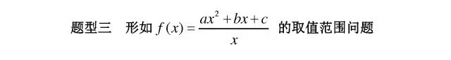 高一数学新人教A版必修一,第二章2.2基本不等式典型例题精选