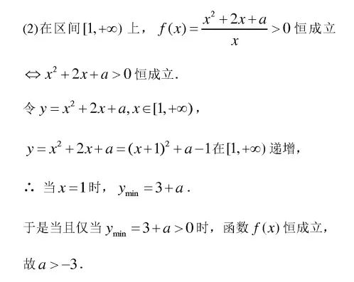 高一数学新人教A版必修一,第二章2.2基本不等式典型例题精选