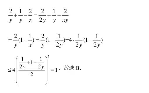 高一数学新人教A版必修一,第二章2.2基本不等式典型例题精选