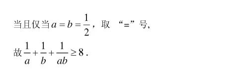 高一数学新人教A版必修一,第二章2.2基本不等式典型例题精选