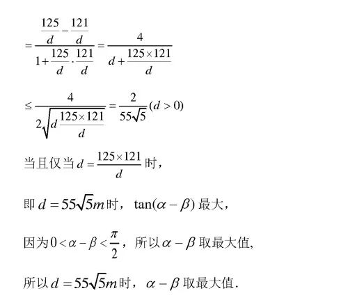 高一数学新人教A版必修一,第二章2.2基本不等式典型例题精选