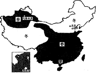入春标准:某地连续5天的日平均气温大于或等于10℃,以第一天作为春季的开始日),回答下列问题。小题1:此时新疆大部分地区已入春,而北京、天津仍为冬季,其影响因素 入春标准:某地连续5天的日平均气温大于或等于10℃,以第一天作为春季的开始日),回答下列问题。小题1:此时新疆大部分地区已入春,而北京、天津仍为冬季,其影响因素