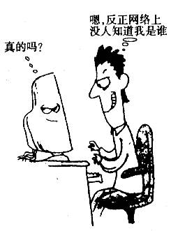读漫画,据此回答小题。小题1:人们可以在网上交流情感、发表自己的见解。这说明公民依法享有A.言论自由权B.批评建议权C.申诉控告权D.知情权小题2:有人认为,在 读漫画,据此回答小题。小题1:人们可以在网上交流情感、发表自己的见解。这说明公民依法享有A.言论自由权B.批评建议权C.申诉控告权D.知情权小题2:有人认为,在