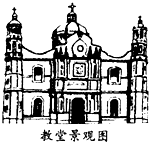图中的建筑物是哪种宗教的代表性建筑物A.基督教B.佛教C.伊斯兰教D.犹太教