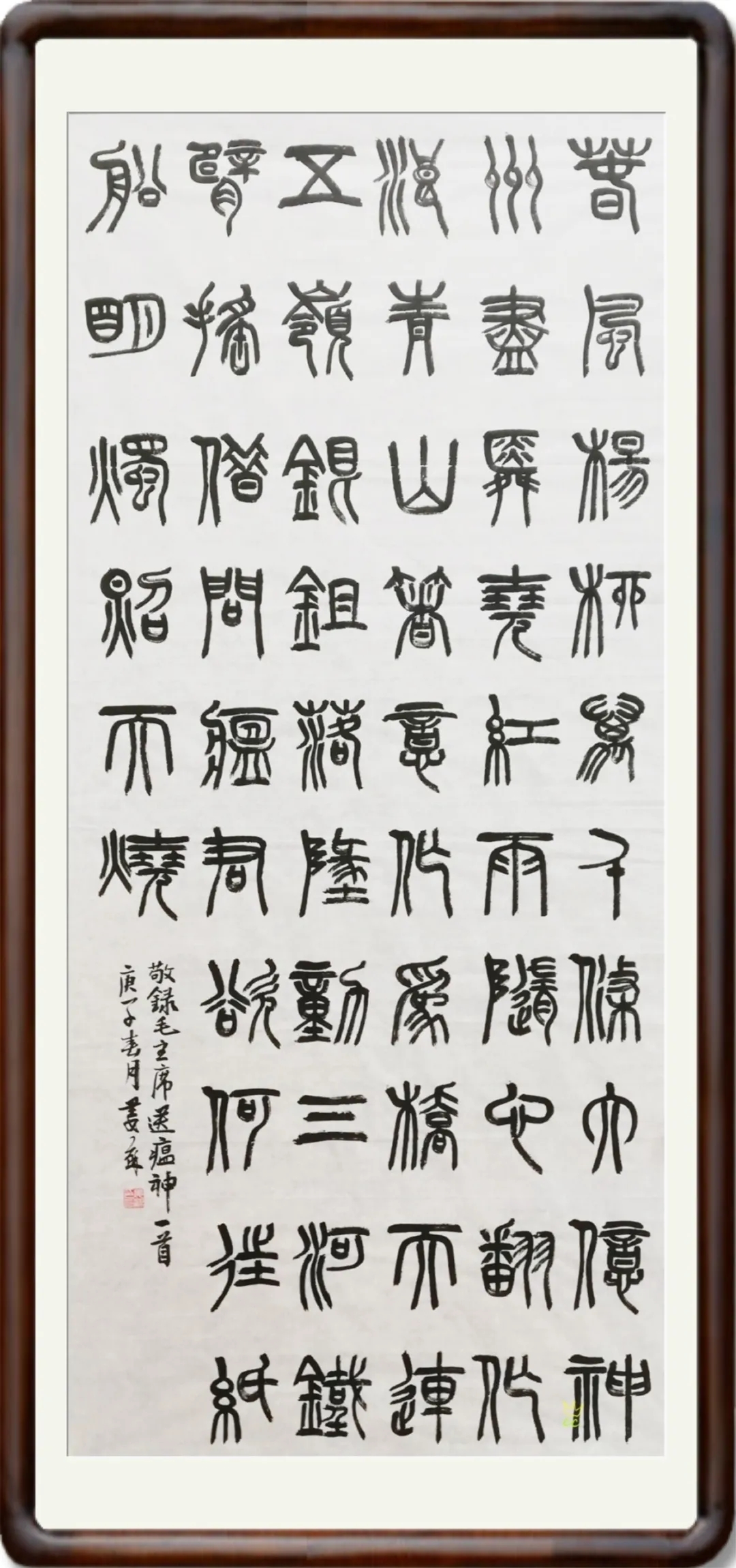 全国职业院校“众志成城,同心战疫”主题书画作品征集活动优秀作品选登(第八期) 全国职业院校“众志成城,同心战疫”主题书画作品征集活动优秀作品选登(第八期)