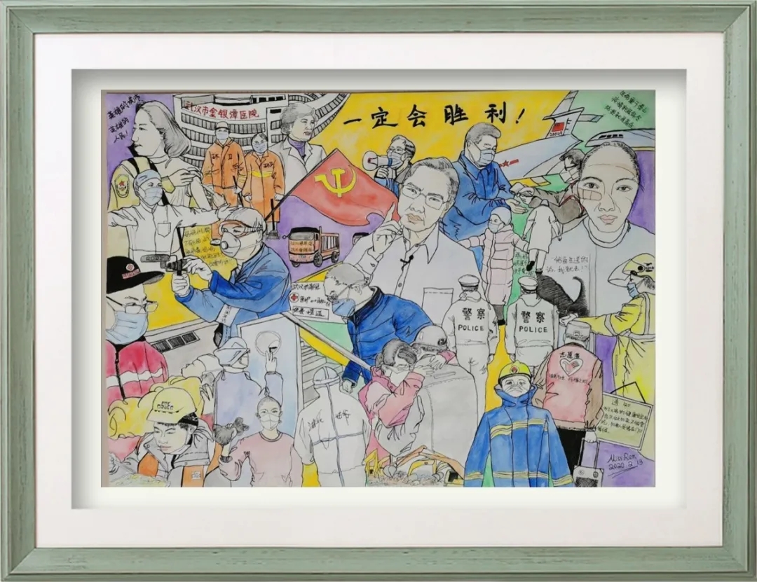 全国职业院校“众志成城,同心战疫”主题书画作品征集活动优秀作品选登(第八期) 全国职业院校“众志成城,同心战疫”主题书画作品征集活动优秀作品选登(第八期)