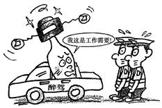 下面漫画中某官员的态度:( )。A.没有坚持权利与义务统一的原则B.没有坚持个人利益与国家利益相结合的原则C.没有坚持公民在法律面前一律平等的原则D.没有坚持 下面漫画中某官员的态度:( )。A.没有坚持权利与义务统一的原则B.没有坚持个人利益与国家利益相结合的原则C.没有坚持公民在法律面前一律平等的原则D.没有坚持