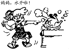 看漫画,回答下列问题:(1)漫画反映了生活中的什么问题?(2)如果长期存在这样的问题对我们会有什么危害?(3)看了这幅漫画对你有什么启示,在实际 看漫画,回答下列问题:(1)漫画反映了生活中的什么问题?(2)如果长期存在这样的问题对我们会有什么危害?(3)看了这幅漫画对你有什么启示,在实际