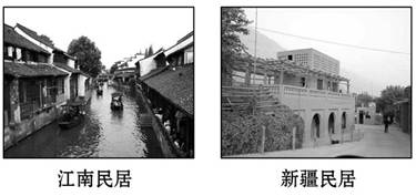 读下列景观图,回答下列各题小题1:新疆民居比江南民居墙厚、窗小,原因是A.建筑技术不同B.新疆昼夜温差大,多风沙C.该地降水较多D.民族风俗不同小题2:江南 读下列景观图,回答下列各题小题1:新疆民居比江南民居墙厚、窗小,原因是A.建筑技术不同B.新疆昼夜温差大,多风沙C.该地降水较多D.民族风俗不同小题2:江南