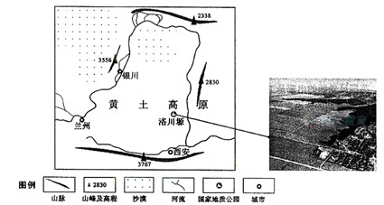 下图是我国某地区略图。读图回答:小题1:图中四座山地的垂直自然带谱中均有A.山地常绿阔叶林带B.山地针叶林带C.山地荒漠带D.山地冰雪带小题2:图中景观图片为黄 下图是我国某地区略图。读图回答:小题1:图中四座山地的垂直自然带谱中均有A.山地常绿阔叶林带B.山地针叶林带C.山地荒漠带D.山地冰雪带小题2:图中景观图片为黄