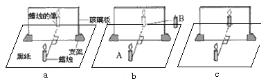 如图所示,是小明在“探究平面镜成像的特点”的活动中所选用的器材和活动过程。 在探究活动中为什么要用玻璃而不用平面镜:___ 如图所示,是小明在“探究平面镜成像的特点”的活动中所选用的器材和活动过程。 在探究活动中为什么要用玻璃而不用平面镜:___