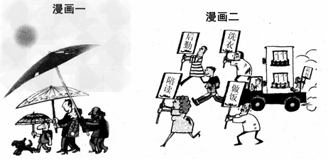 上述漫画中的孩子的行为是自立自强的表现吗?____________________________________________ 上述漫画中的孩子的行为是自立自强的表现吗?____________________________________________